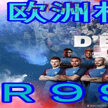 世界杯全球总决赛期间热门世界杯买球网站实测对比与直播入口分析 世界杯全球总决赛期间热门世界杯买球网站实测对比与直播入口分析