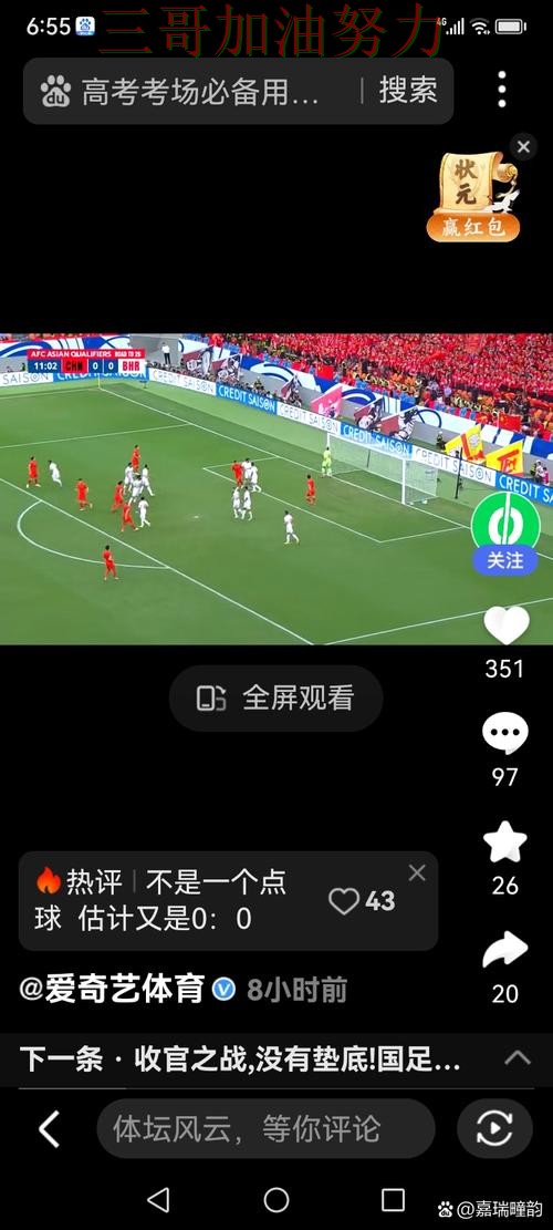 世界杯竞猜入口全面评测告诉你:是否值得用的正确方式(世界杯直播) 世界杯竞猜入口全面评测告诉你:是否值得用的正确方式(世界杯直播)