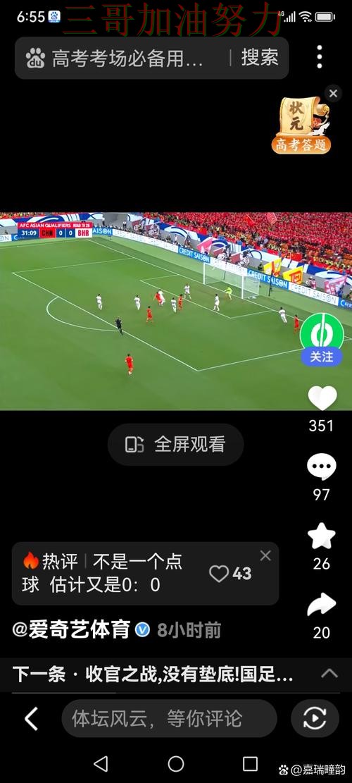 世界杯竞猜入口全面评测告诉你:是否值得用的正确方式(世界杯直播) 世界杯竞猜入口全面评测告诉你:是否值得用的正确方式(世界杯直播)
