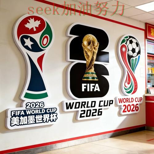 世界杯投注实测对比告诉你:入口在哪的正确方式(2026世界杯) 世界杯投注实测对比告诉你:入口在哪的正确方式(2026世界杯)