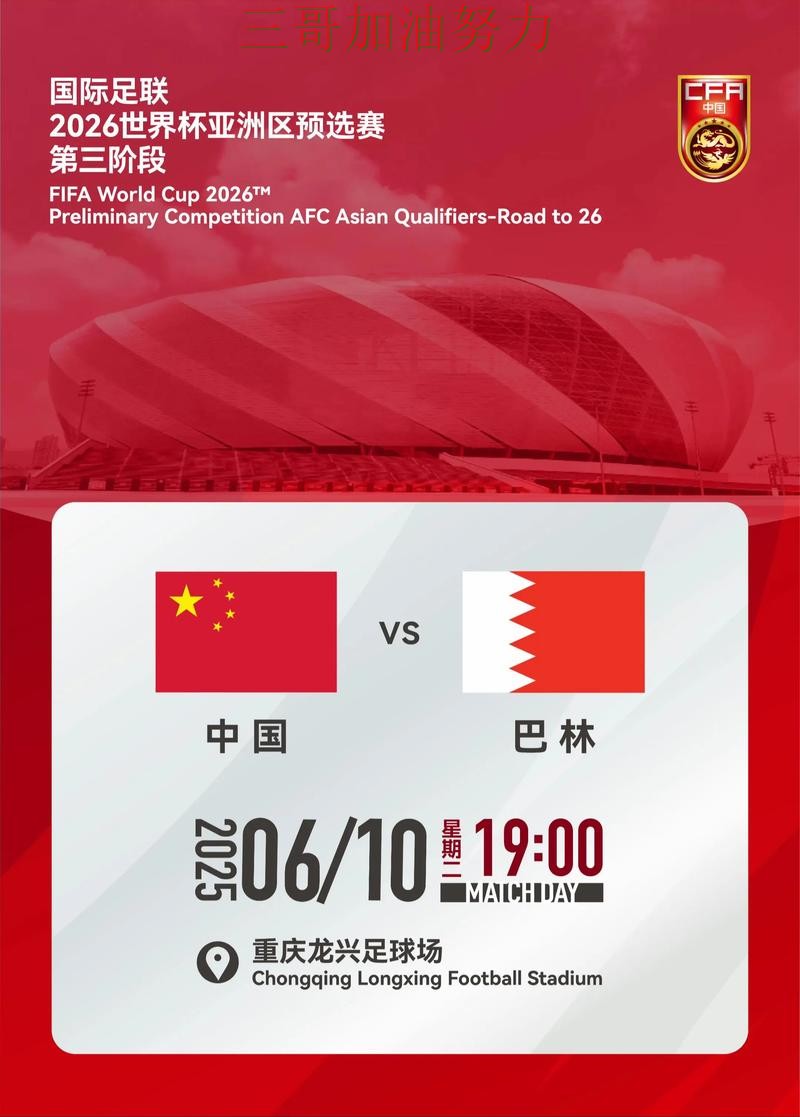 世界杯买球入口在哪靠谱吗?最新盘点结果来了(FIFA World Cup 2026) 世界杯买球入口在哪靠谱吗?最新盘点结果来了(FIFA World Cup 2026)