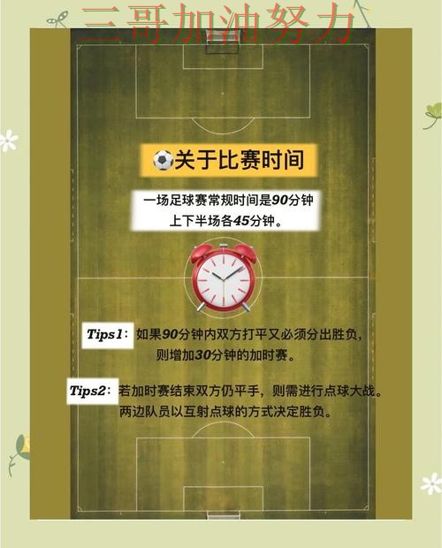 世界杯买球如何操作别乱选,深度解析给你答案(全球总决赛) 世界杯买球如何操作别乱选,深度解析给你答案(全球总决赛)