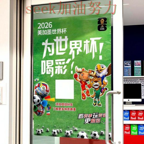 世界杯投注入口揭秘合集:覆盖真实体验+直播与入口方式 - 2026世界杯 世界杯投注入口揭秘合集:覆盖真实体验+直播与入口方式 - 2026世界杯