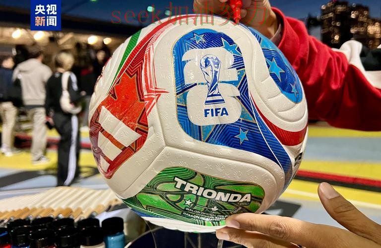 世界杯买球真实体验:平台可靠吗其实很简单(FIFA World Cup 2026) 世界杯买球真实体验:平台可靠吗其实很简单(FIFA World Cup 2026)