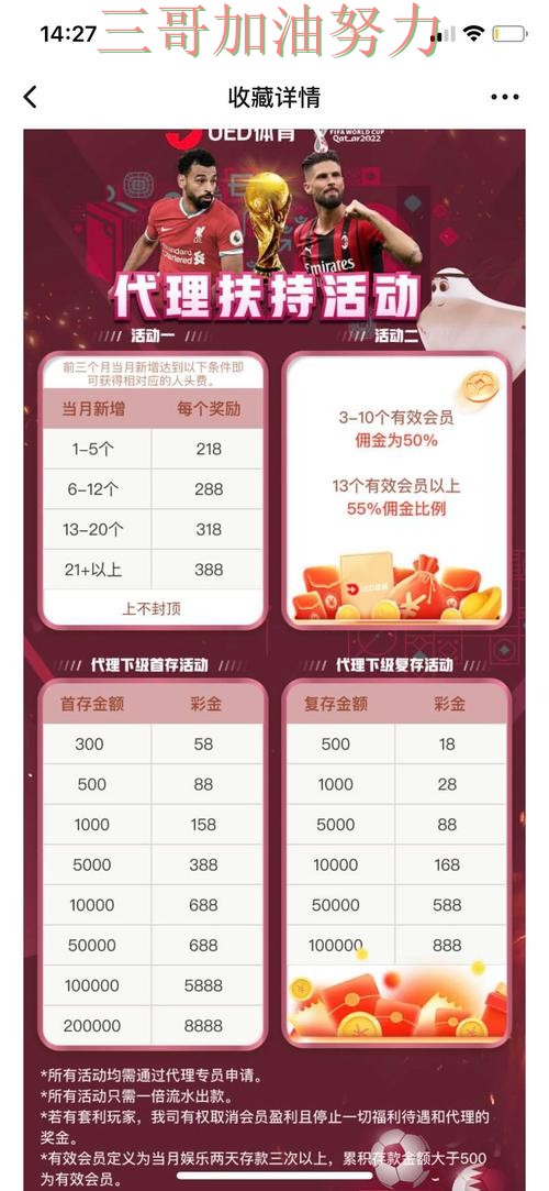 世界杯买球平台直播入口直播怎么看?实测对比给你答案(2026世界杯) 世界杯买球平台直播入口直播怎么看?实测对比给你答案(2026世界杯)