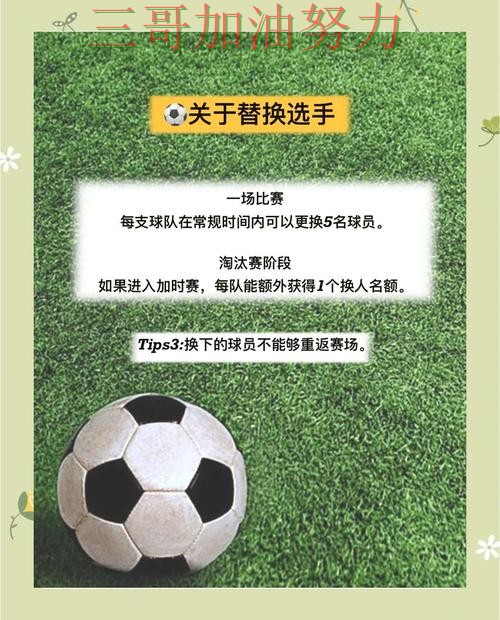 世界杯投注深度解析：怎么开始其实很简单（2026世界杯）