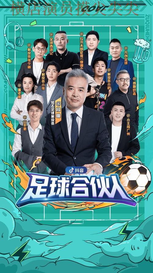 世界杯投注平台合集揭秘报告:安全入口+直播与实际体验总结 - 世界杯高清直播 世界杯投注平台合集揭秘报告:安全入口+直播与实际体验总结 - 世界杯高清直播