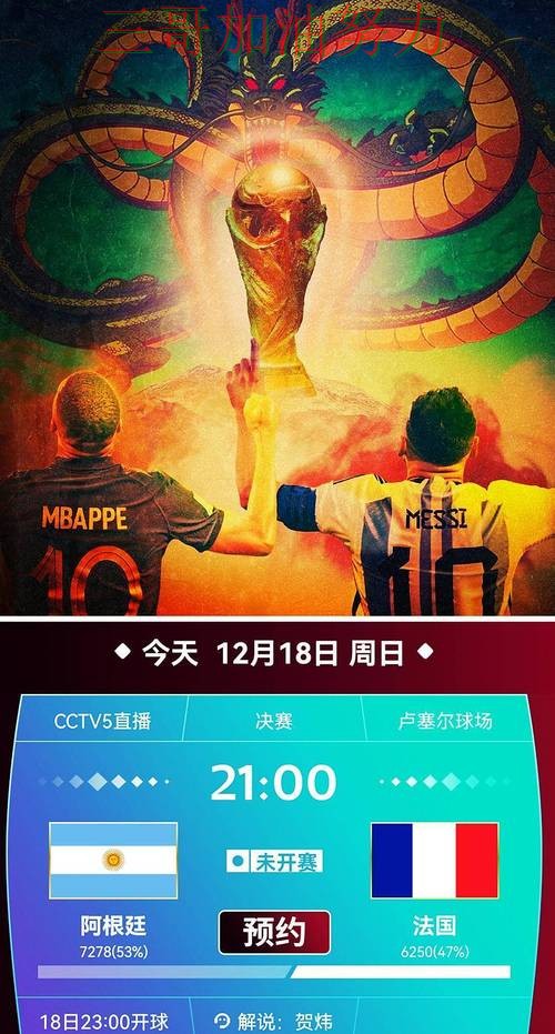 世界杯投注平台合集揭秘报告:安全入口+直播与实际体验总结 - 世界杯高清直播 世界杯投注平台合集揭秘报告:安全入口+直播与实际体验总结 - 世界杯高清直播