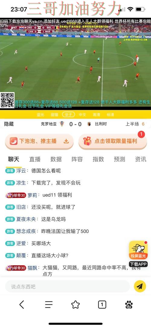 世界杯投注平台揭秘:平台排行+直播全指南 - 世界杯直播 世界杯投注平台揭秘:平台排行+直播全指南 - 世界杯直播