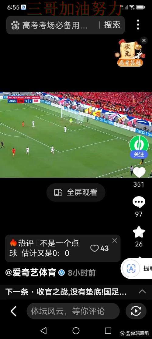 世界杯买球真实体验告诉你:怎么选的正确方式(世界杯直播) 世界杯买球真实体验告诉你:怎么选的正确方式(世界杯直播)