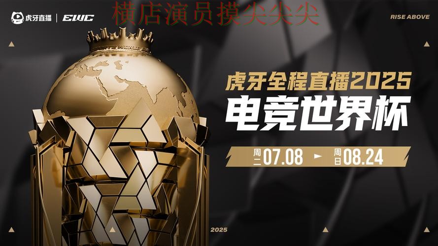 世界杯高清直播期间热门世界杯投注平台全面分析与直播入口分析 世界杯高清直播期间热门世界杯投注平台全面分析与直播入口分析
