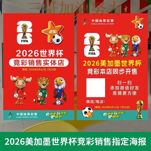 世界杯投注网站大全哪个好别乱选,深度解析给你答案(世界杯直播) 世界杯投注网站大全哪个好别乱选,深度解析给你答案(世界杯直播)