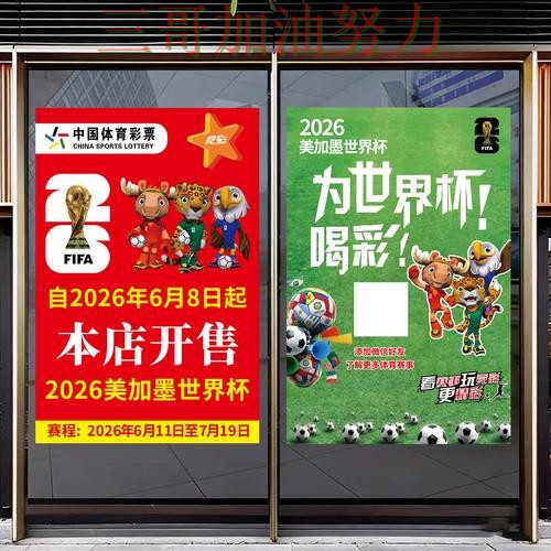 世界杯竞猜怎么选?一篇讲清楚|使用指南(世界杯直播) 世界杯竞猜怎么选?一篇讲清楚|使用指南(世界杯直播)