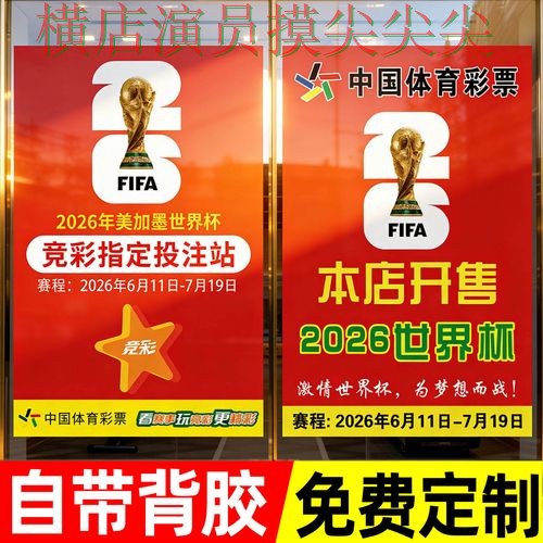 世界杯投注网站大全推荐报告:访问方式+直播与实际体验总结 - 世界杯高清直播 世界杯投注网站大全推荐报告:访问方式+直播与实际体验总结 - 世界杯高清直播