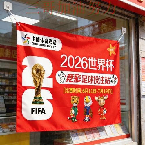 世界杯竞猜入口精选报告:稳定性评测+直播与实际体验总结 - 2026世界杯 世界杯竞猜入口精选报告:稳定性评测+直播与实际体验总结 - 2026世界杯