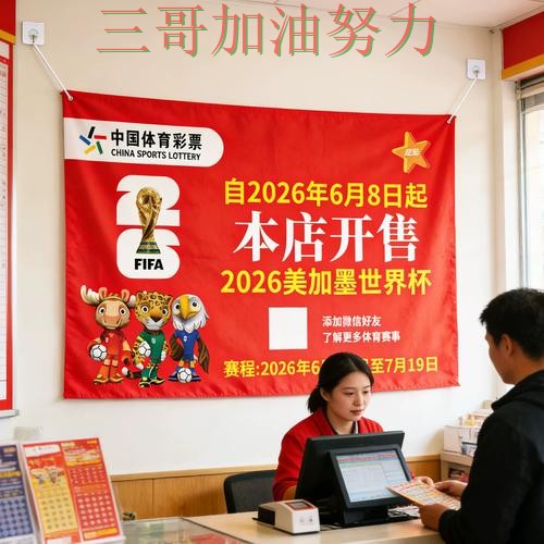世界杯竞猜入口精选报告:稳定性评测+直播与实际体验总结 - 2026世界杯 世界杯竞猜入口精选报告:稳定性评测+直播与实际体验总结 - 2026世界杯