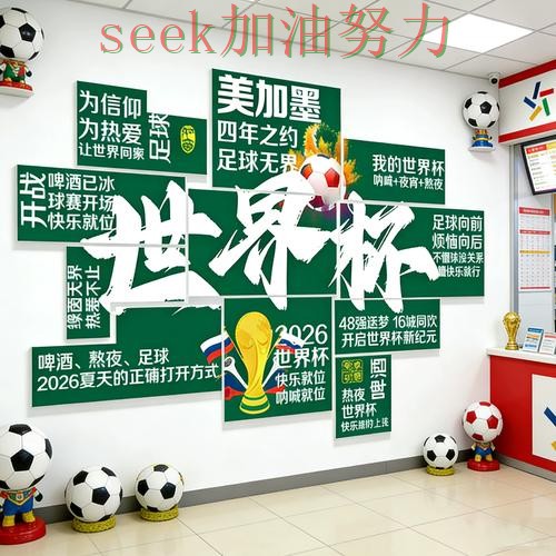 新手必看:世界杯投注入口玩法指南+直播详解 + 世界杯实时直播 新手必看:世界杯投注入口玩法指南+直播详解 + 世界杯实时直播