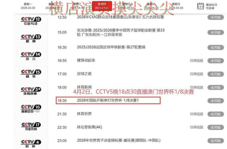 世界杯投注平台合集推荐:聚焦玩法指南与赛事直播体验 - World Cup 2026 世界杯投注平台合集推荐:聚焦玩法指南与赛事直播体验 - World Cup 2026